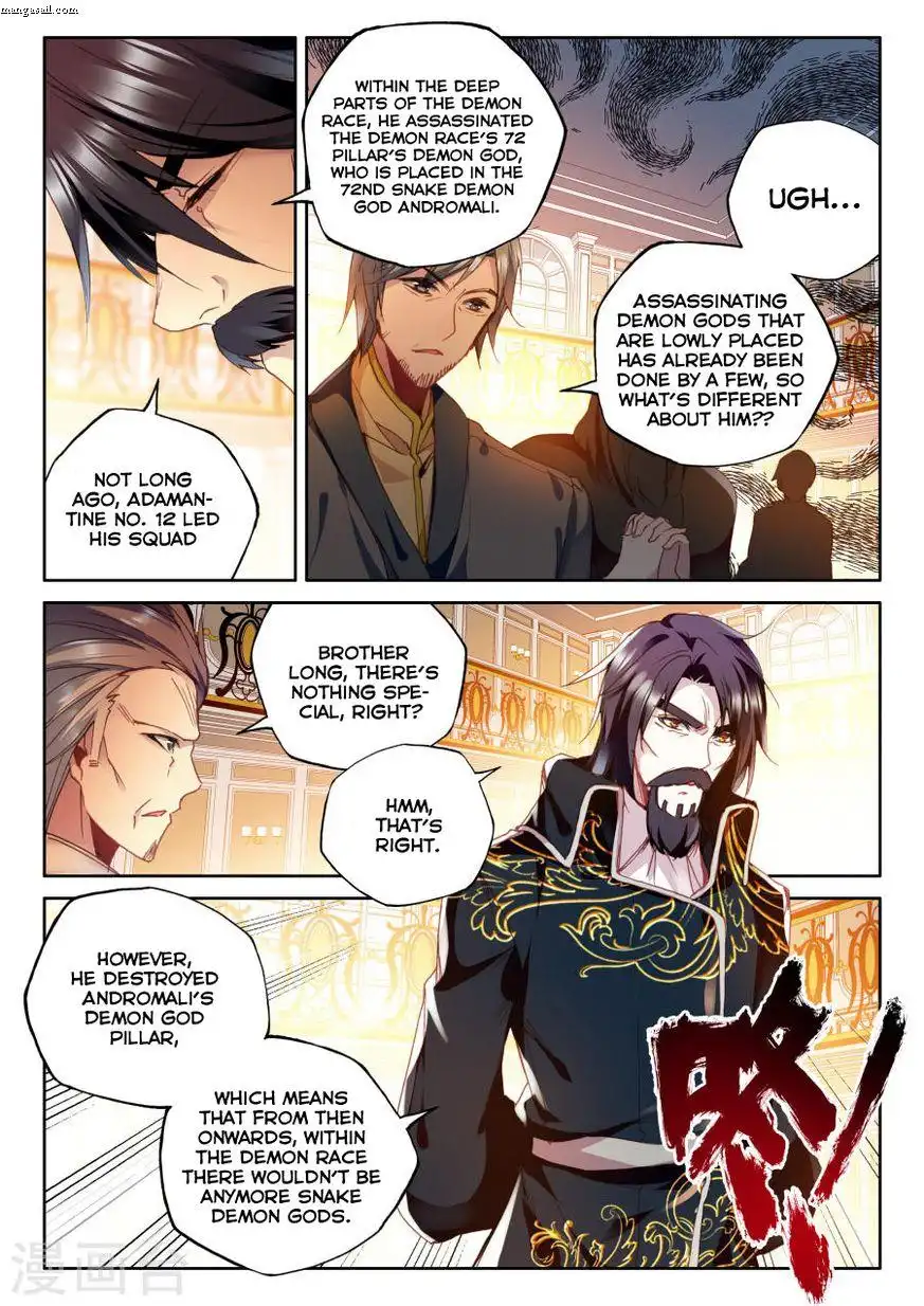 Shen Yin Wang Zuo Chapter 155 13